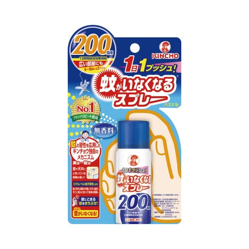 蚊がいなくなるスプレー200日 無香料×4
