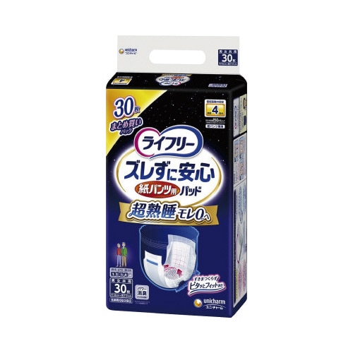 LFズレずに安心紙パンツ用尿とりパッド夜用120枚