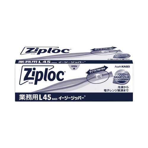 業務用ジップロック イージージッパーL 45枚×4