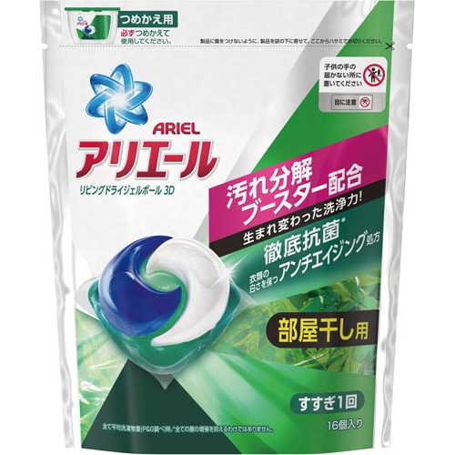 アリエールリビングドライジェルボール3Dつめかえ用
