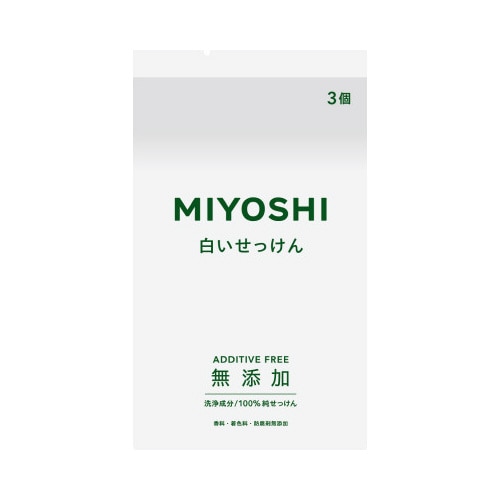 無添加 白いせっけん 3個