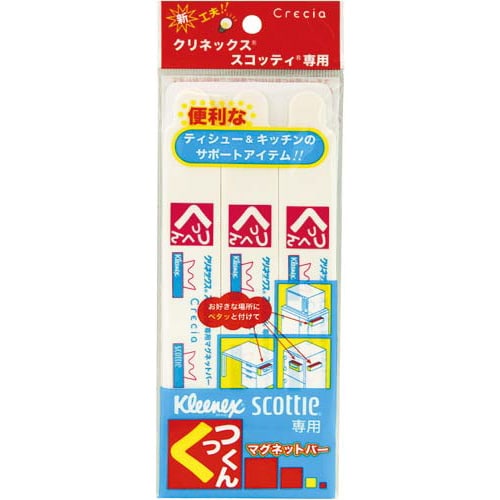 マグネットバーくっつくん 3本入×4