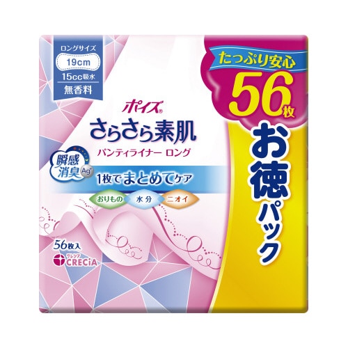 ポイズ パンティライナーロング190 無香料 1箱