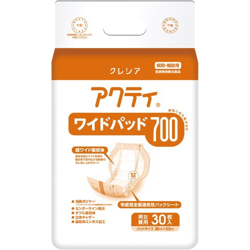 アクティ ワイドパッド700 30枚×6
