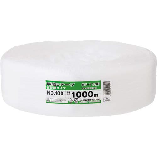 荷造りテープひも 1000m 5巻
