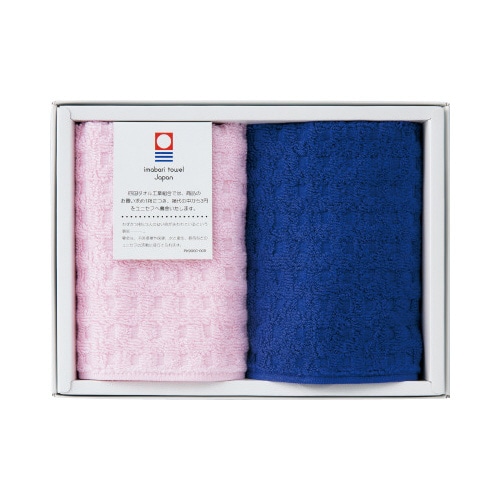 今治タオルブランド ハンカチギフト 2枚入×5