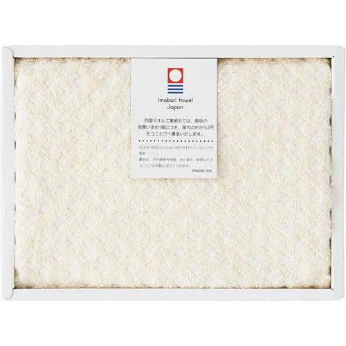 今治タオルブランド オーガニックフェイスタオル×4