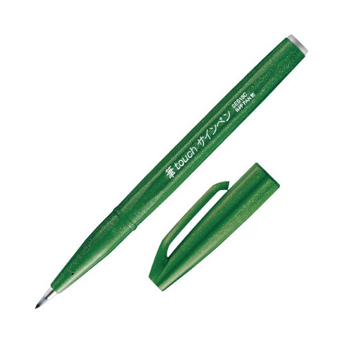 筆タッチサインペン オリーブグリーン