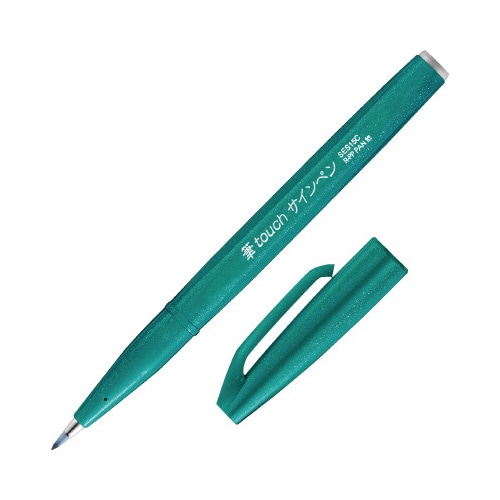 筆タッチサインペン ターコイズグリーン