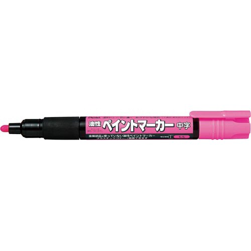 油性マーカー 樹脂ペイントマーカー中字 桃10本