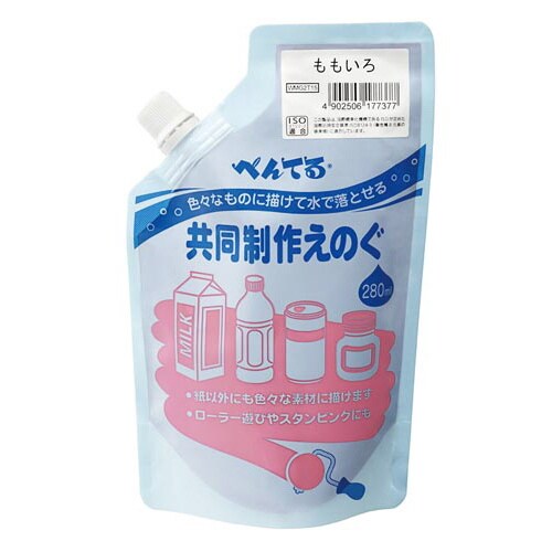 共同制作えのぐ ももいろ