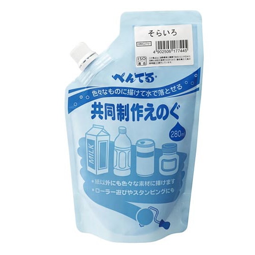 共同制作えのぐ そらいろ