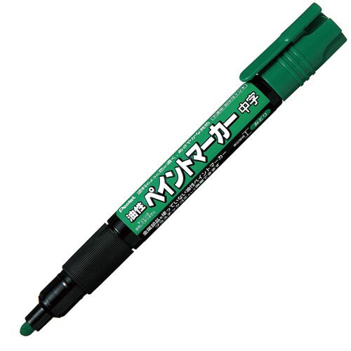 油性マーカー 樹脂ペイントマーカー中字 緑