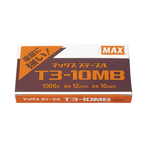 ガンタッカ用針 T3−10MB×3