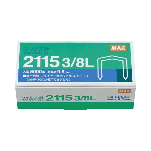 プライヤー針2115 3/8L×3