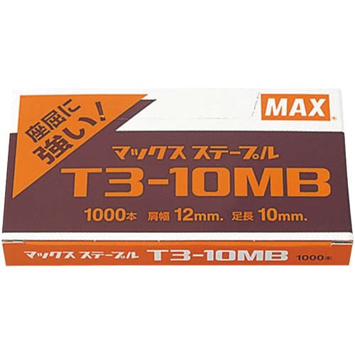 ガンタッカ用針 T3−10MB×20