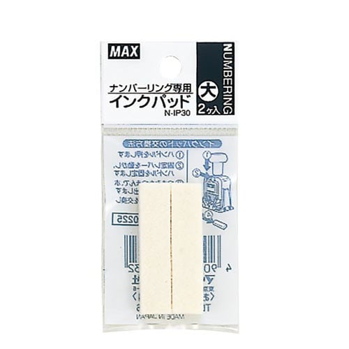 手にやさしいナンバリング専用インクパッド 10桁用