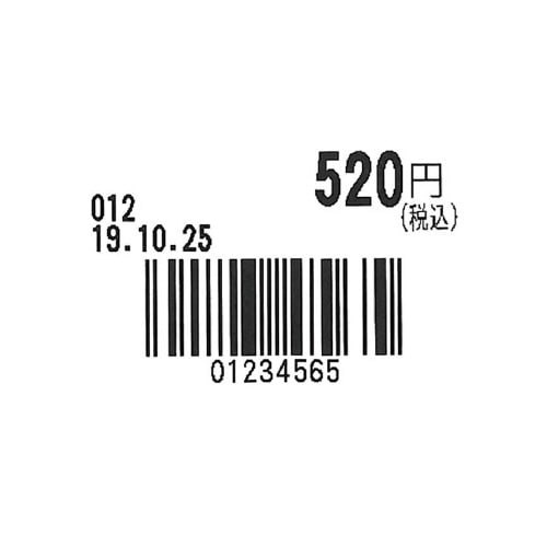 上質感熱紙ラベル 幅40×ピッチ28mm 2巻入り