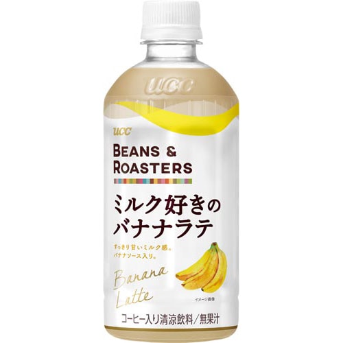 B&Rミルク好きのバナナラテ 450ml 24本