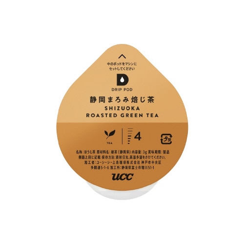 DRIP POD 静岡まろみ焙じ茶 12杯
