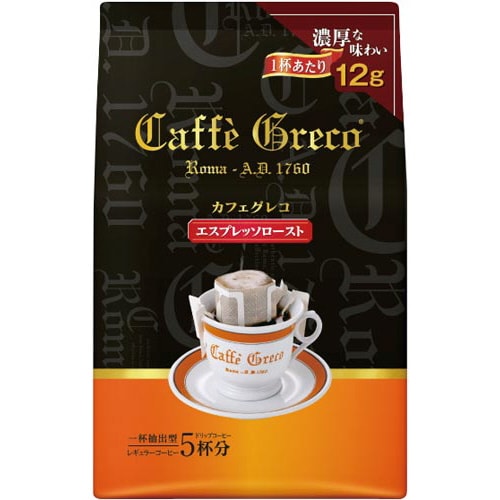 カフェグレコ ドリップ エスプレッソロースト 5P