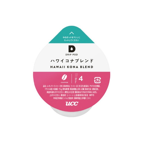 DRIPPOD ハワイコナ 12杯