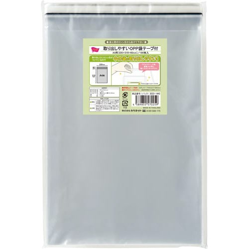 取り出しやすいOPP袋テープ付A4用 100枚