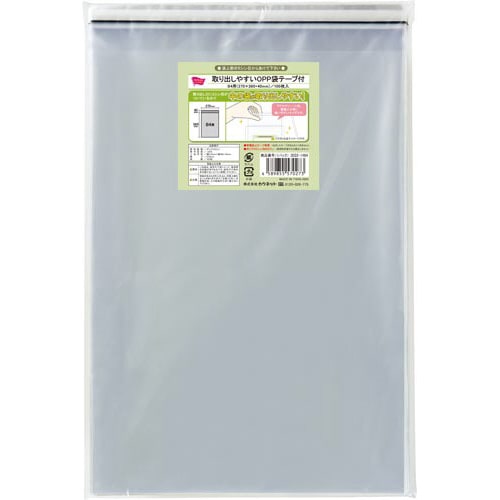 取り出しやすいOPP袋テープ付B4用 100枚