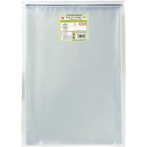 取り出しやすいOPP袋テープ付B3用 50枚