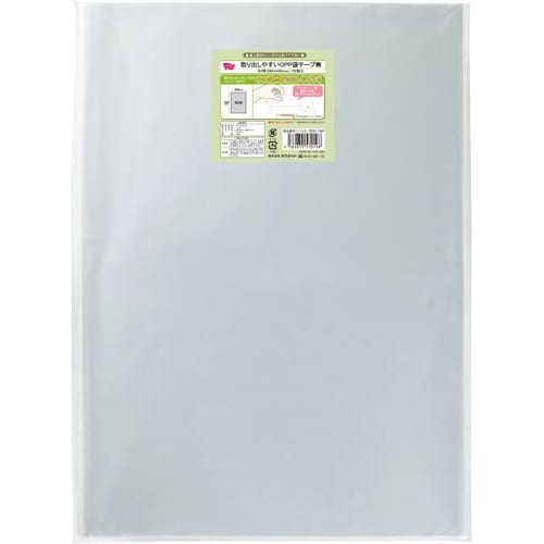 取り出しやすいOPP袋テープ無B3用 50枚