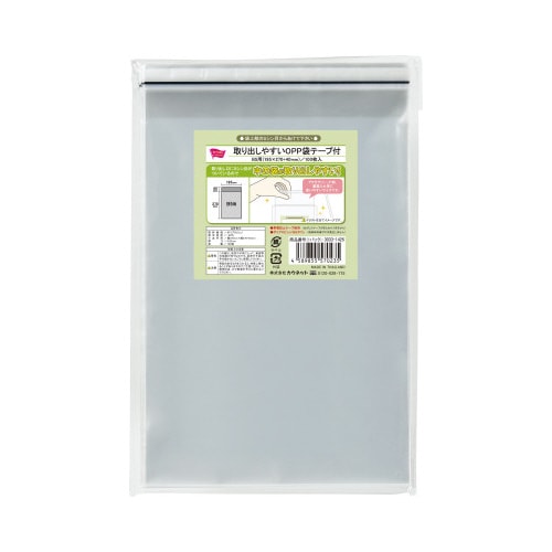 取り出しやすいOPP袋テープ付B5用×10