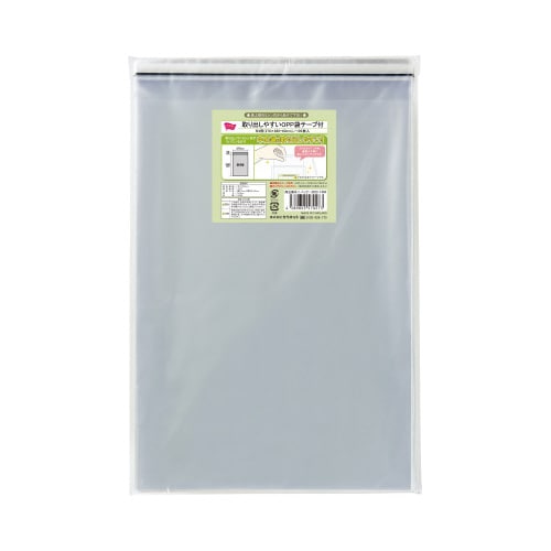 取り出しやすいOPP袋テープ付B4用×10