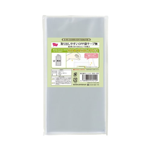 取り出しやすいOPP袋テープ無長3用×10