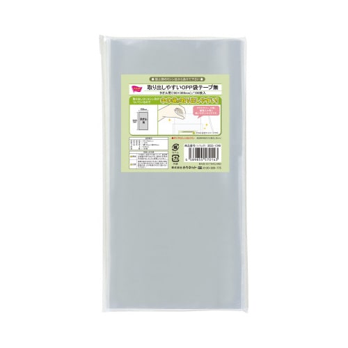 取り出しやすいOPP袋テープ無タオル用×10