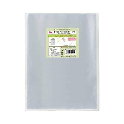 取り出しやすいOPP袋テープ無A4用×10