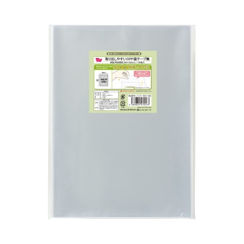取り出しやすいOPP袋テープ無角2用×10
