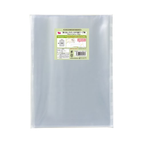 取り出しやすいOPP袋テープ無B4用×10
