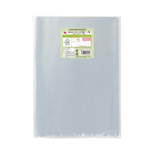 取り出しやすいOPP袋テープ無A3用×10