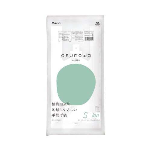 asunowa植物由来25%手提げ袋S/30号