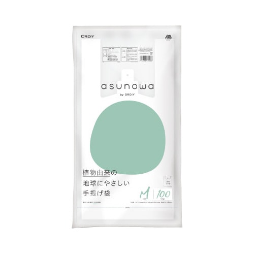 asunowa植物由来25%手提げ袋M/35号