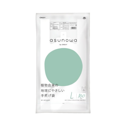 asunowa植物由来25%手提げ袋L/40号