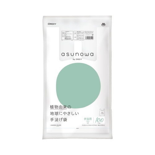 asunowa植物由来25%手提げ袋 弁当用大