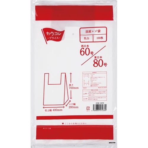 国産レジ袋 乳白60号 100枚×6