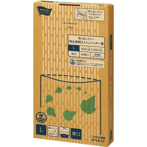 取り出しやすい再生原料入シュレッダー袋 L