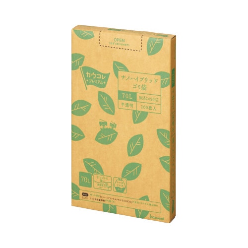 ナノハイブリッド配合高密度ゴミ袋 70L 100枚