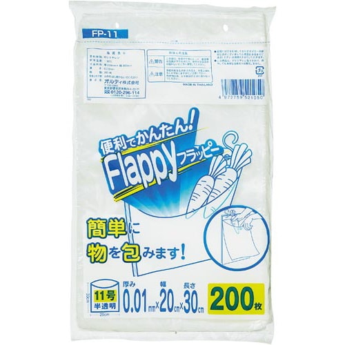 フラッピー規格袋11号1セット(200枚入×6)