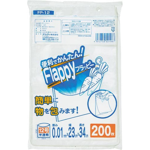 フラッピー規格袋12号1セット(200枚入×5)