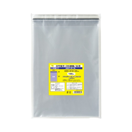 OPP袋テープ付A4用 100枚×10