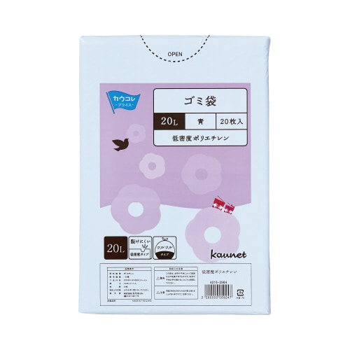 低密度薄口ゴミ袋少量パック 20L青 20枚×5