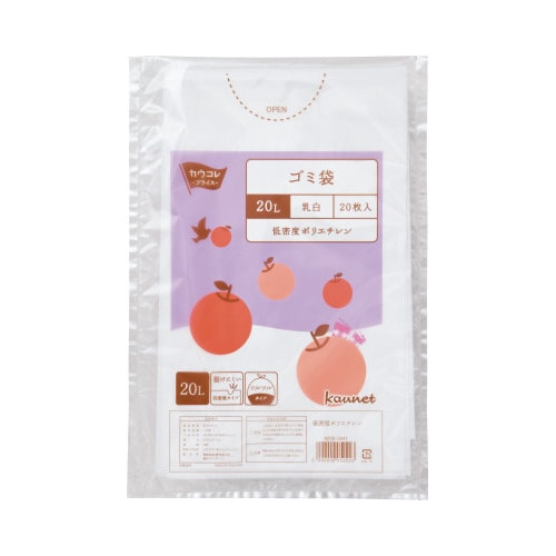 低密度薄口ゴミ袋少量パック 20L乳白 20枚×5